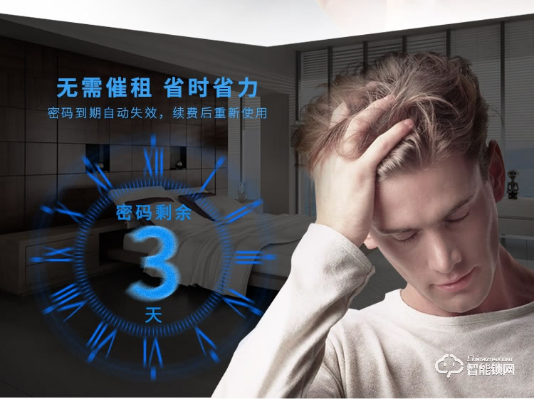 火河智能鎖 A220互聯網智能密碼鎖