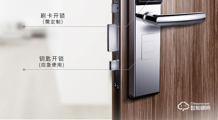 火河智能鎖 A220互聯網智能密碼鎖