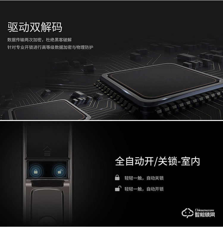 深麗安智能鎖 D5全自動指紋鎖家用防盜門智能鎖