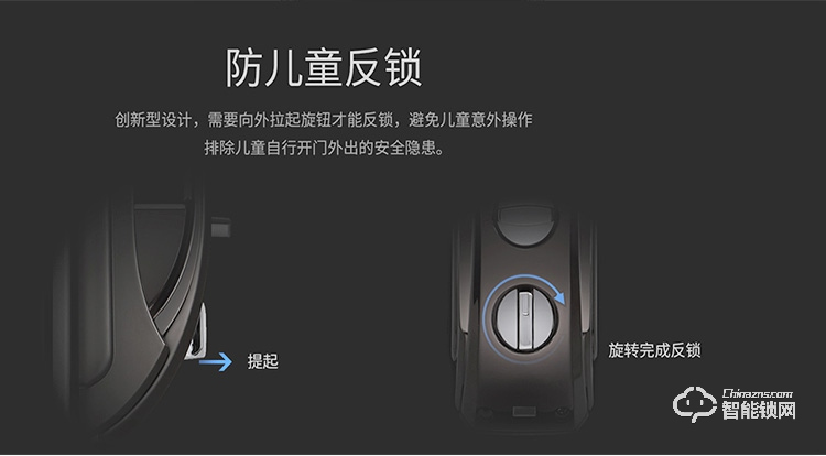 深麗安智能鎖 D5全自動指紋鎖家用防盜門智能鎖