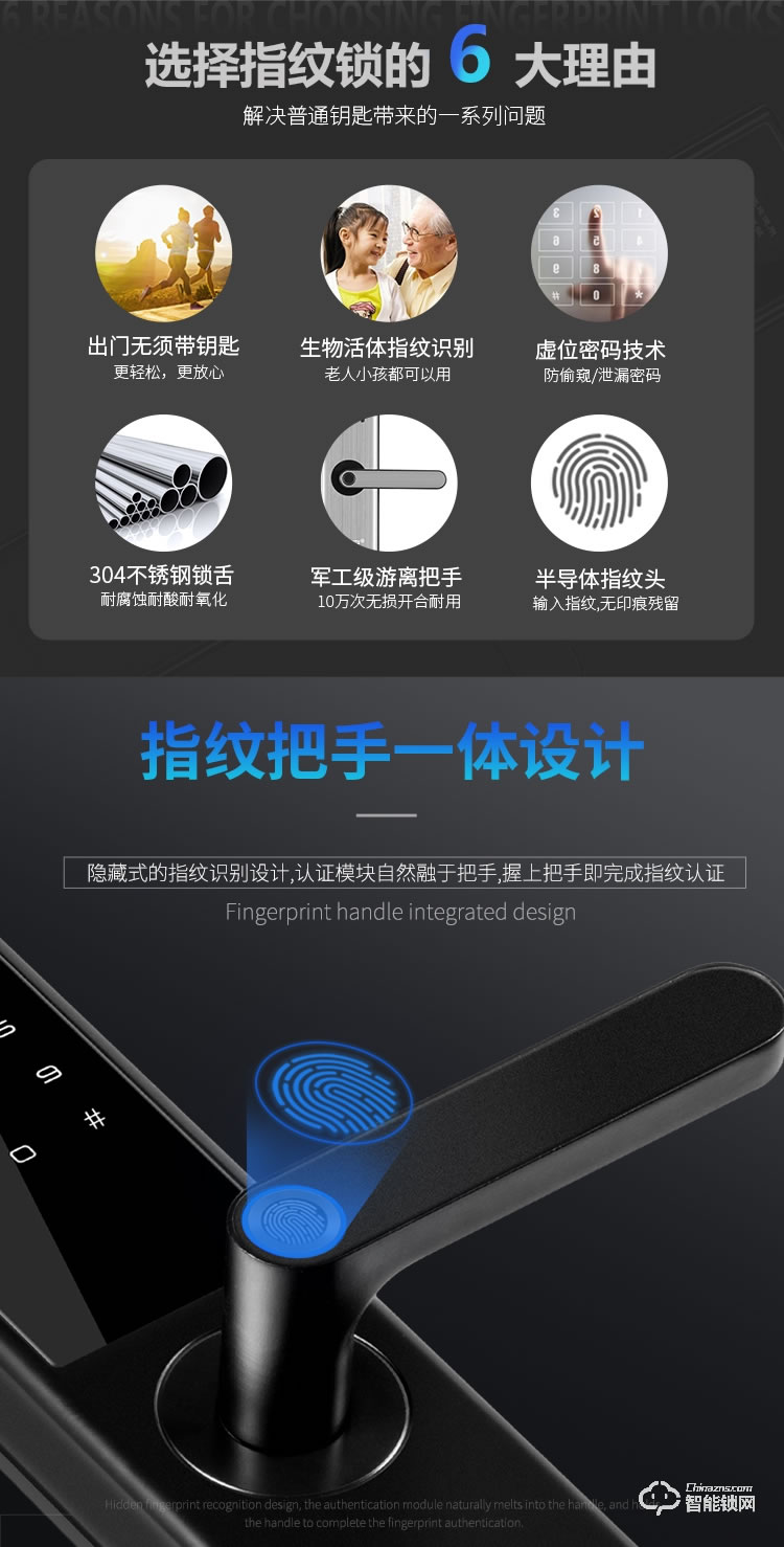 深麗安智能鎖 K1指紋鎖密碼鎖家用門鎖智能鎖