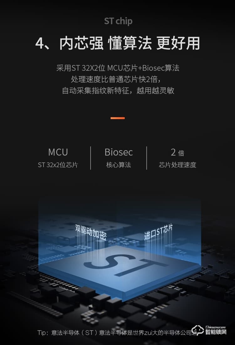 深麗安智能鎖 家用防盜門安防智能鎖