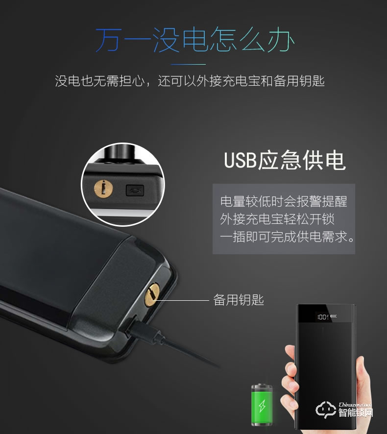 深麗安智能鎖 指紋鎖家用防盜門智能門鎖