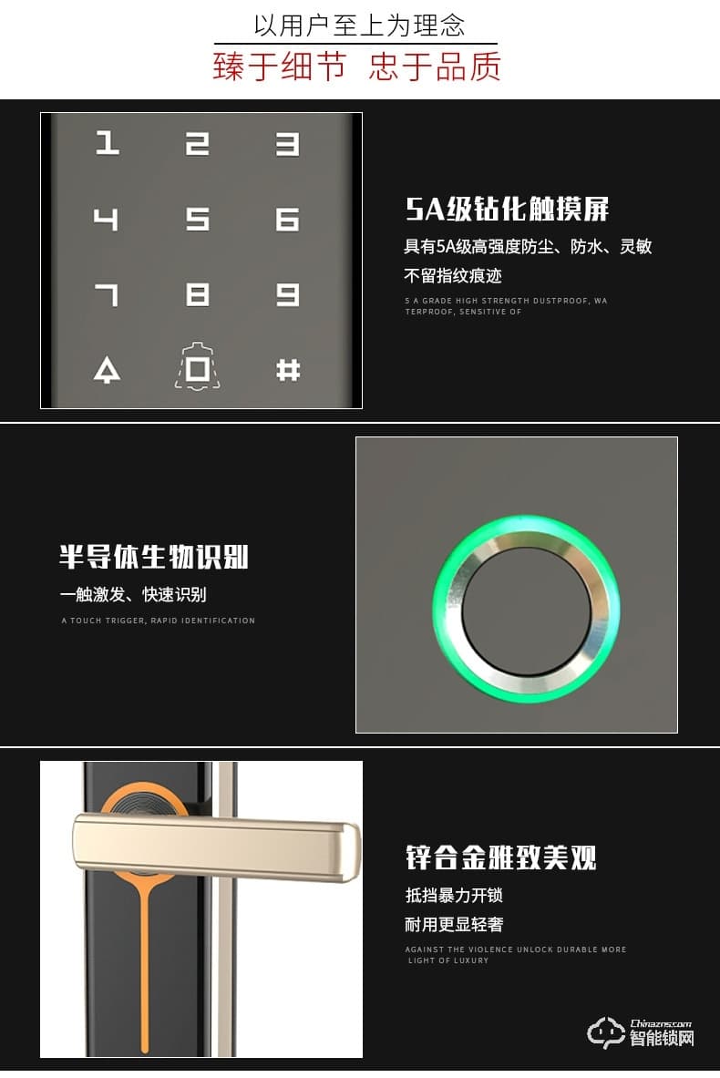 思瑪特智能鎖 全自動指紋家用防盜門智能鎖
