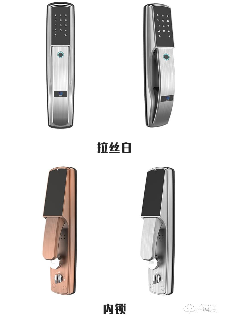 思瑪特智能鎖 半導體指紋家用防盜門智能鎖