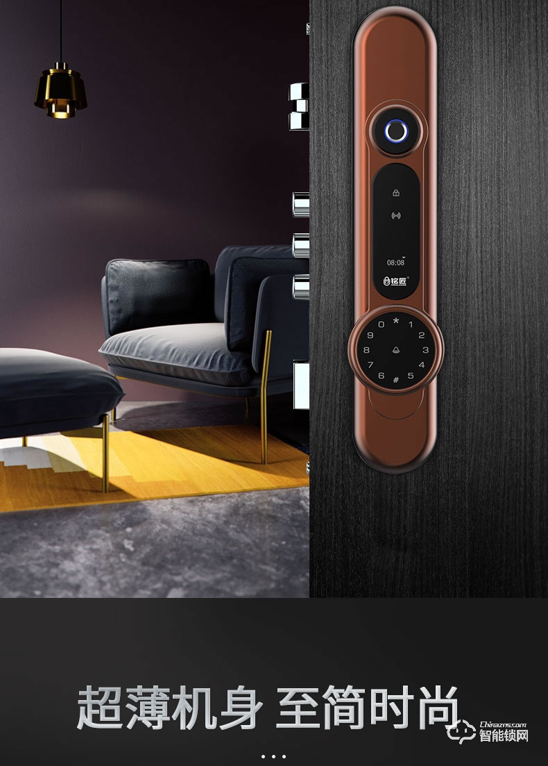 銘匠智能鎖 r7 Pro防盜門智能鎖指紋鎖