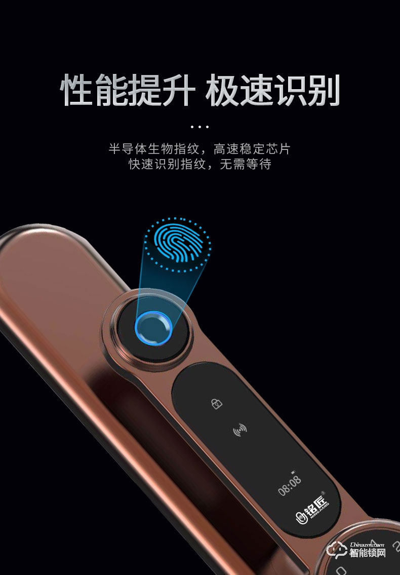 銘匠智能鎖 r7 Pro防盜門智能鎖指紋鎖