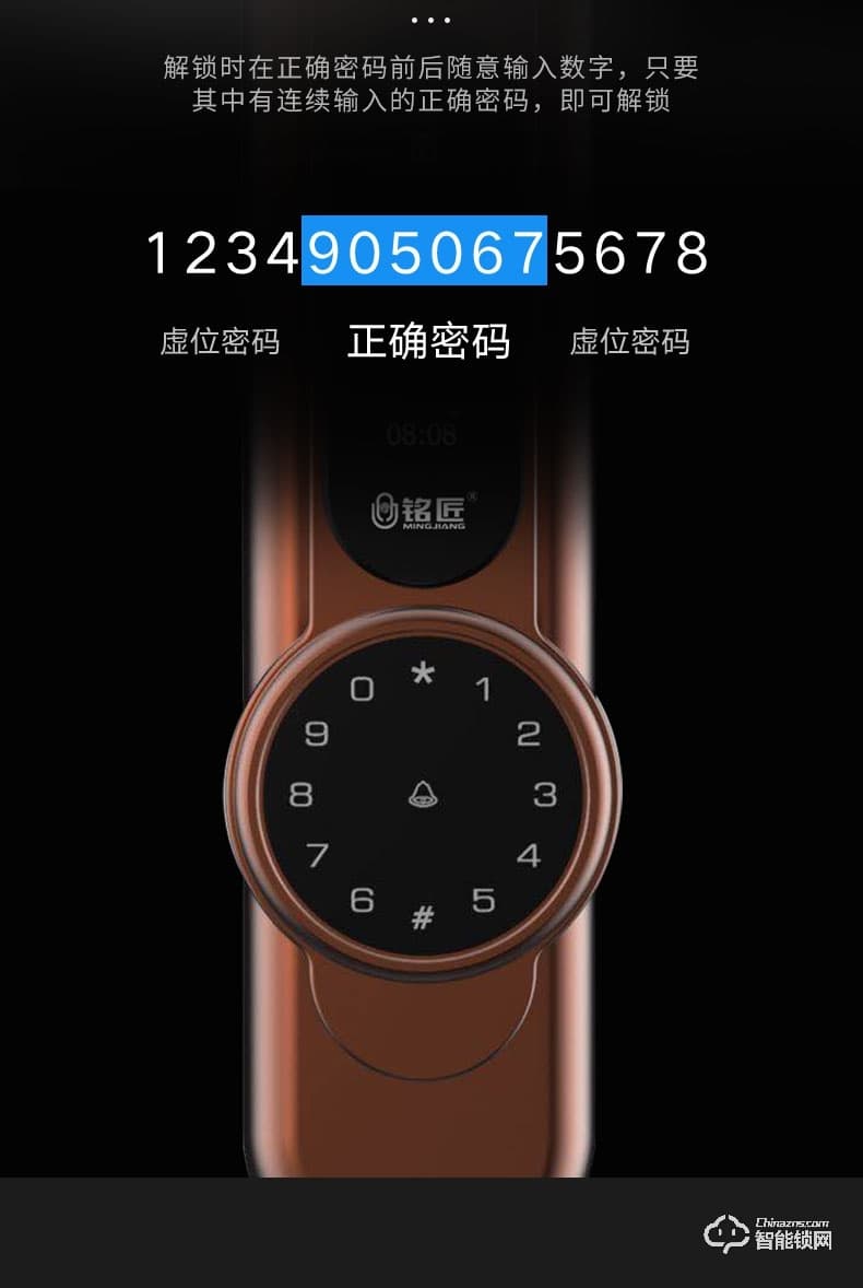 銘匠智能鎖 r7 Pro防盜門智能鎖指紋鎖