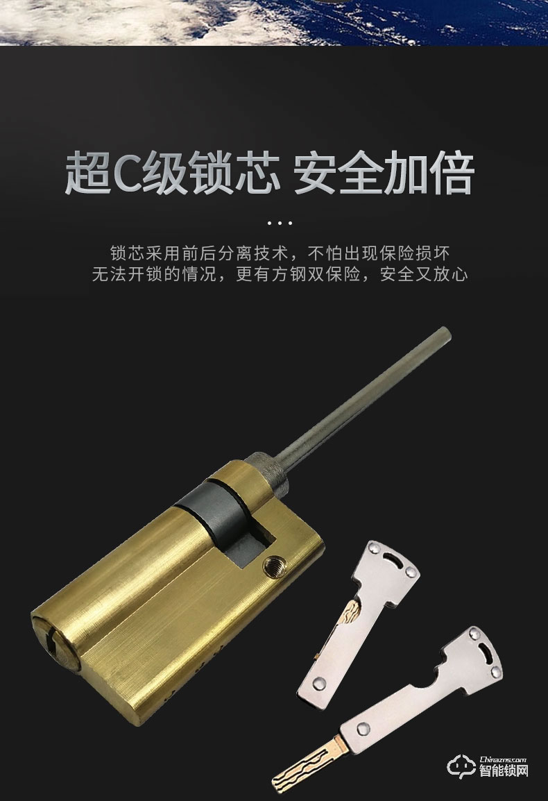 銘匠智能鎖 r7 Pro防盜門智能鎖指紋鎖