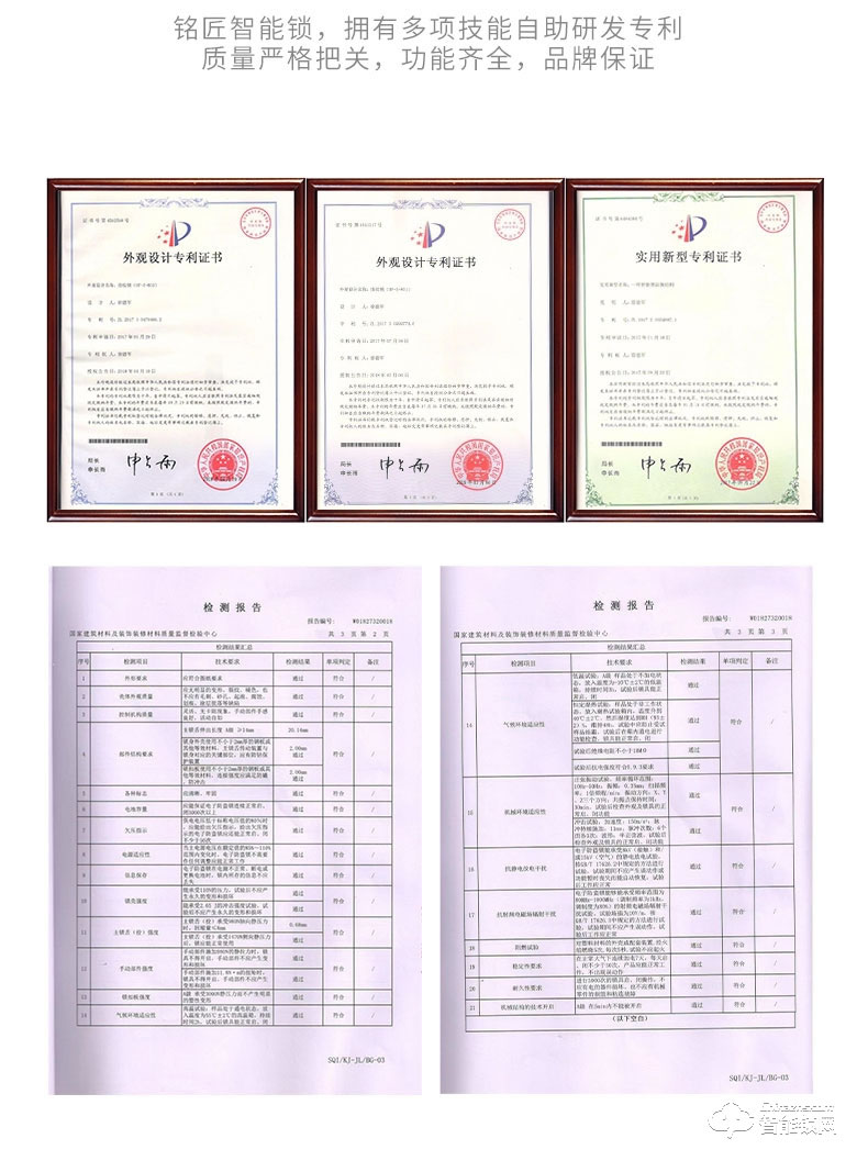 銘匠智能鎖 r7 Pro防盜門智能鎖指紋鎖