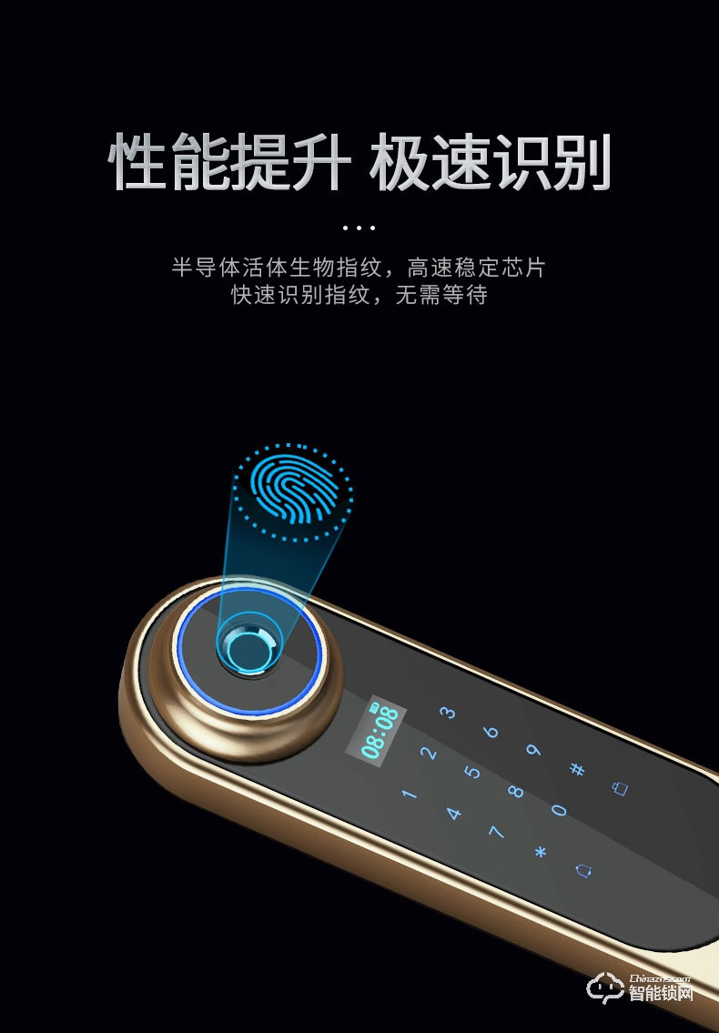 銘匠智能鎖 819防盜門鎖家用木門鎖