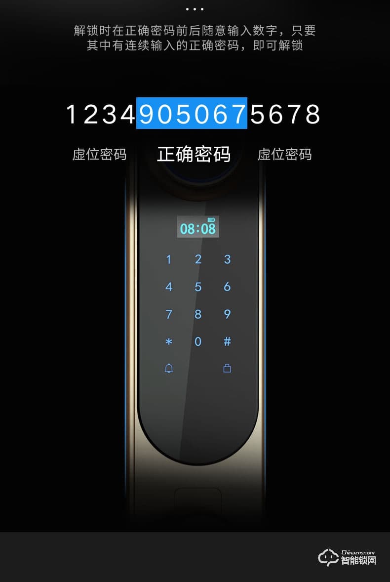 銘匠智能鎖 819防盜門鎖家用木門鎖