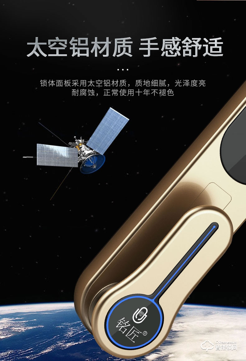 銘匠智能鎖 819防盜門鎖家用木門鎖