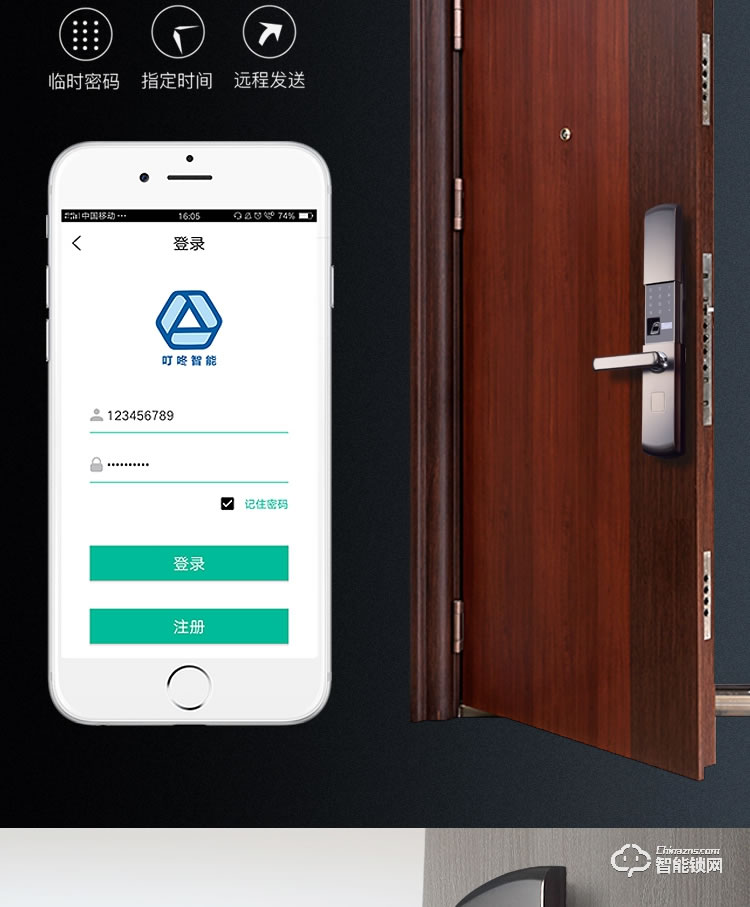 安迪智能鎖 H1家用防盜門大門滑蓋款智能鎖