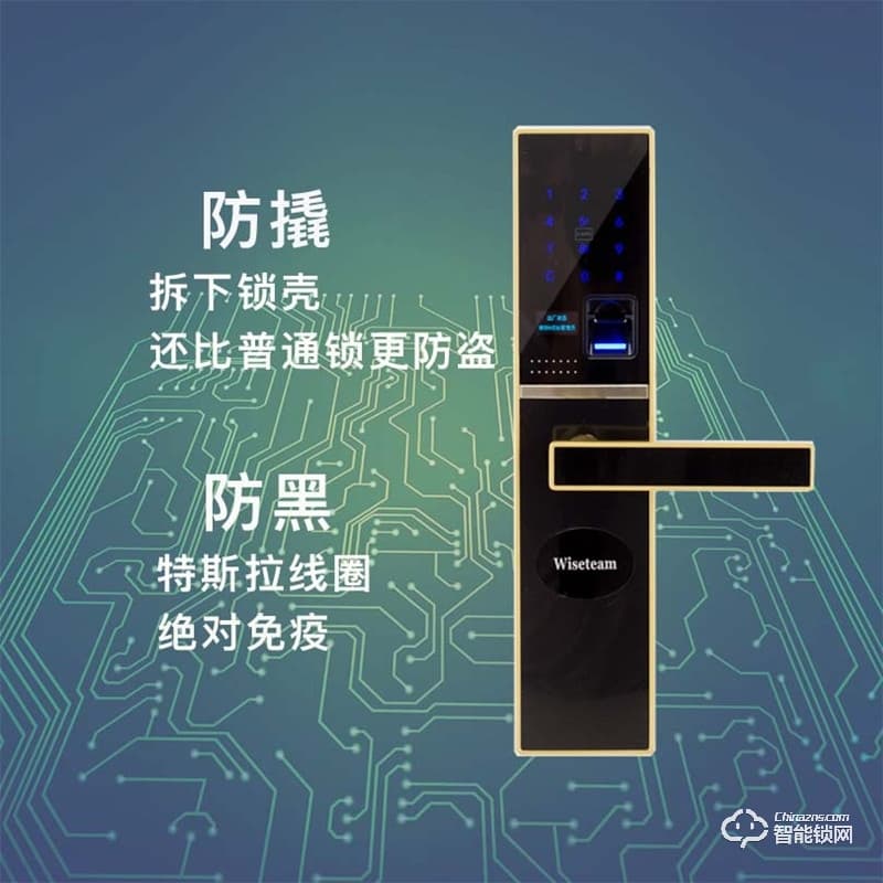 紋盾美智能鎖  D6X現代簡約智能鎖