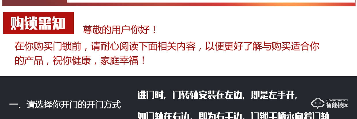 金碩德智能鎖 防盜門酒店智能門鎖