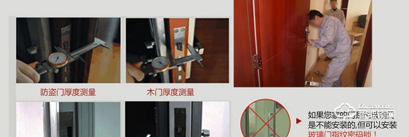 金碩德智能鎖 535ic卡感應門鎖