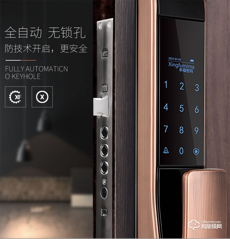 皇佳金指緣智能鎖 D6202感應(yīng)指紋鎖