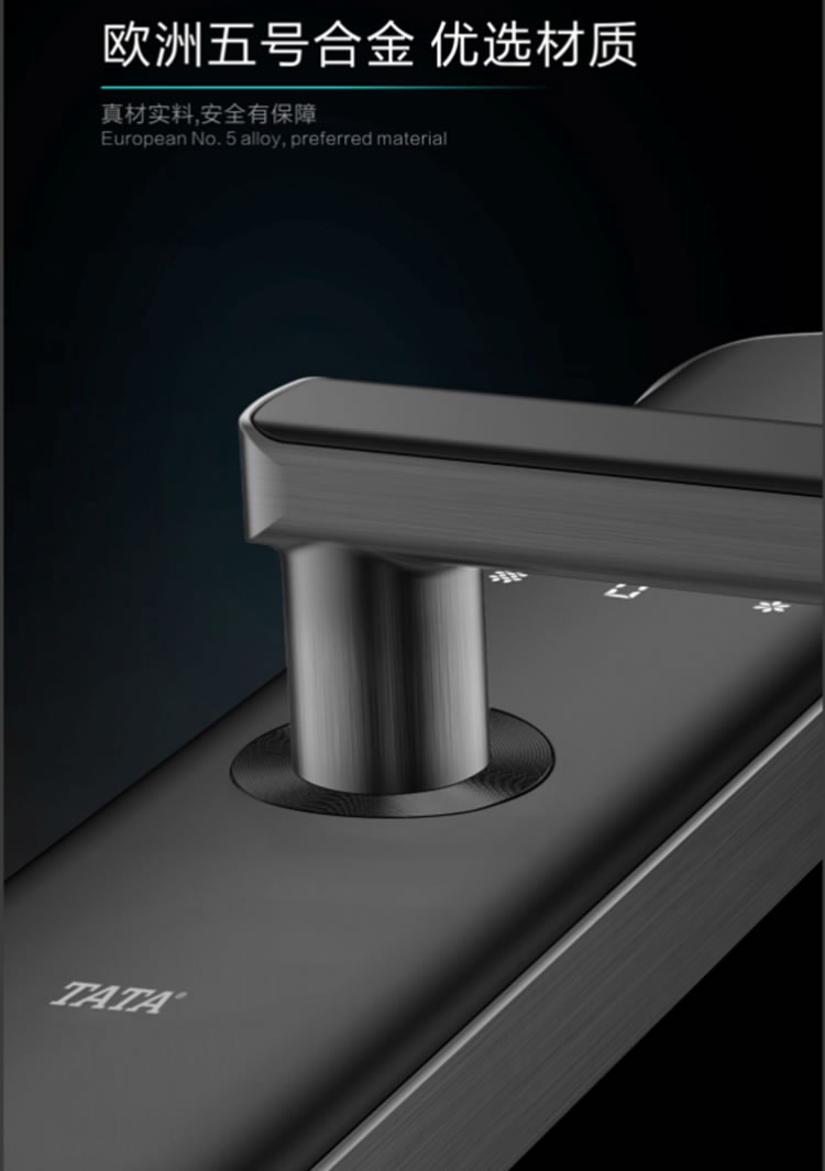 TATA智能鎖 指紋鎖TA-01