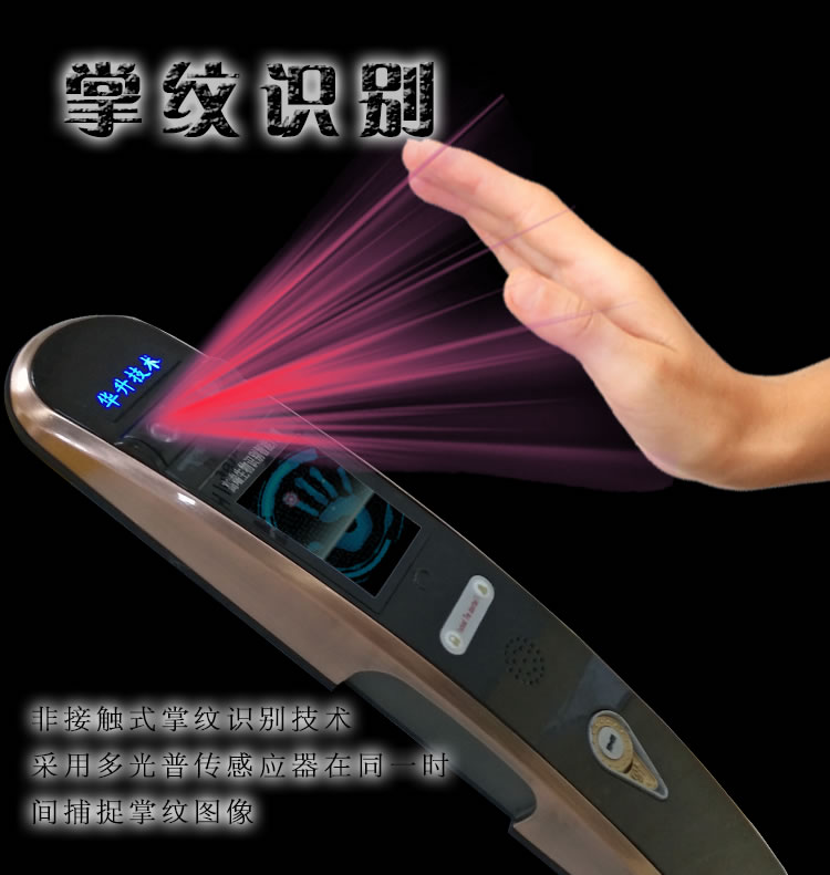 華升智能家居 生物識別全自動門鎖