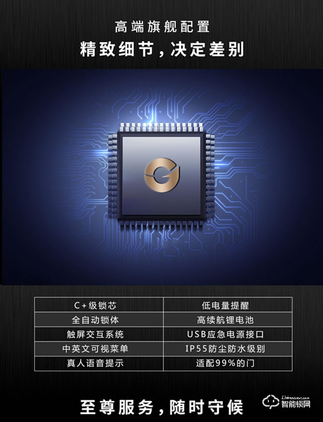 君工智能鎖 A1指靜脈人臉識別鎖家用安全防盜門鎖