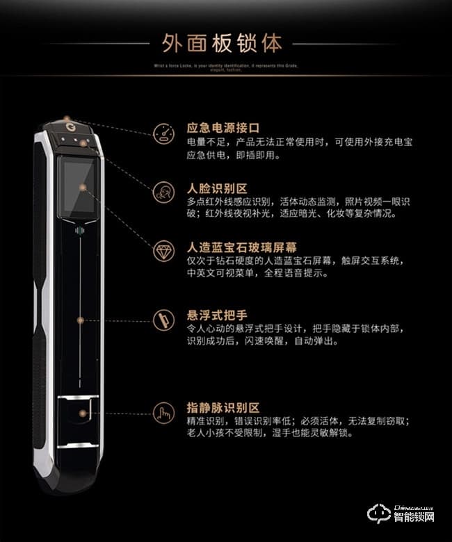 君工智能鎖 A1指靜脈人臉識別鎖家用安全防盜門鎖