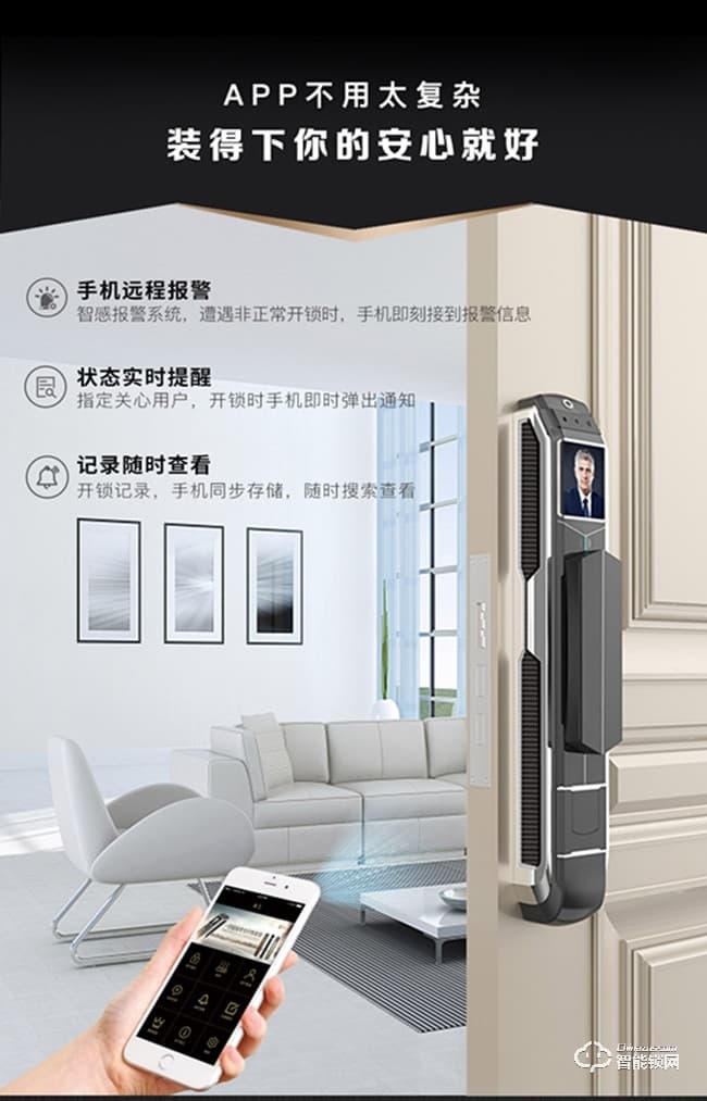 君工智能鎖 指靜脈人臉識別鎖防盜門鎖