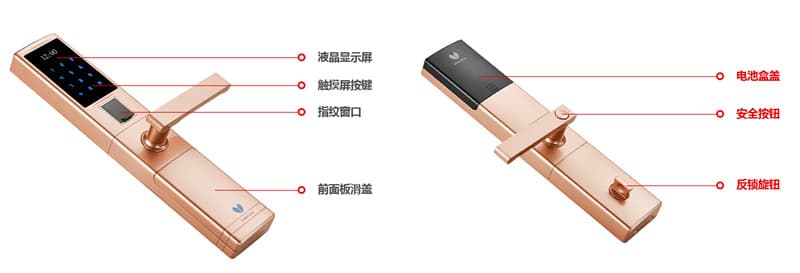 掌心智能鎖 指紋密碼鎖