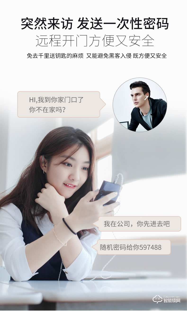 派瑞裝甲智能鎖 H300家用防盜門密碼鎖智能鎖