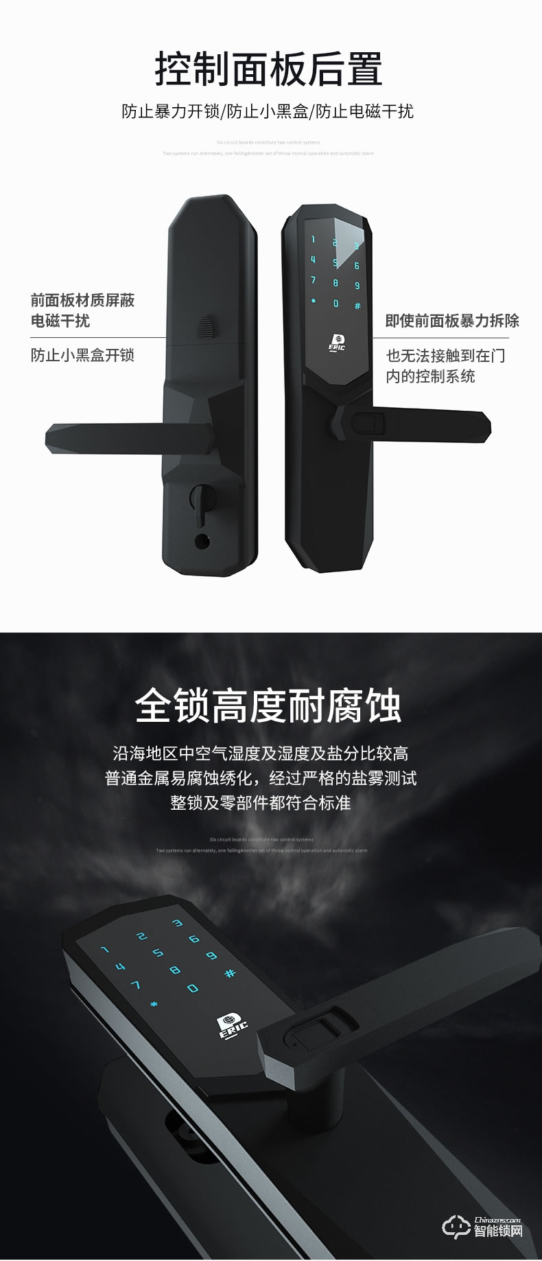 派瑞裝甲智能鎖 H300家用防盜門密碼鎖智能鎖