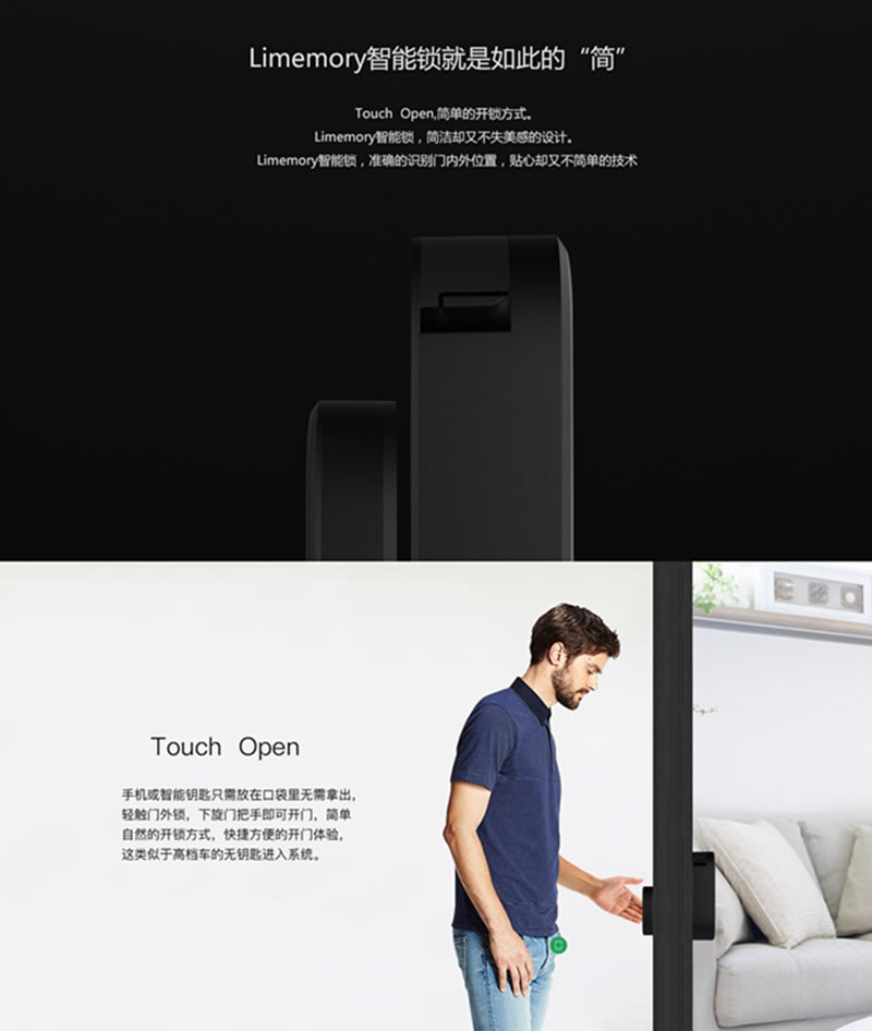 青檸智能鎖 L系列別墅防盜門感應鎖