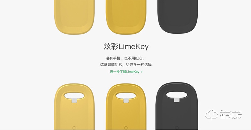 青檸智能鎖 L系列別墅防盜門感應鎖