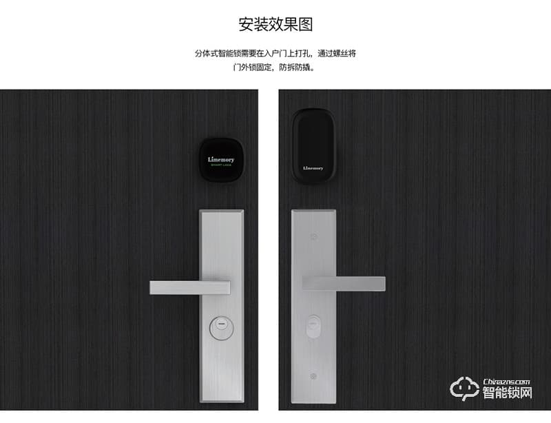 青檸智能鎖 L系列別墅防盜門感應鎖