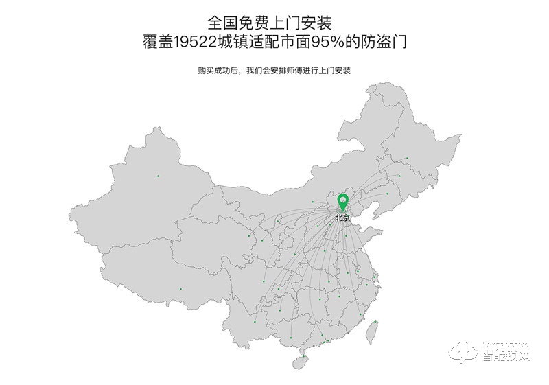 青檸智能鎖 L系列別墅防盜門感應鎖