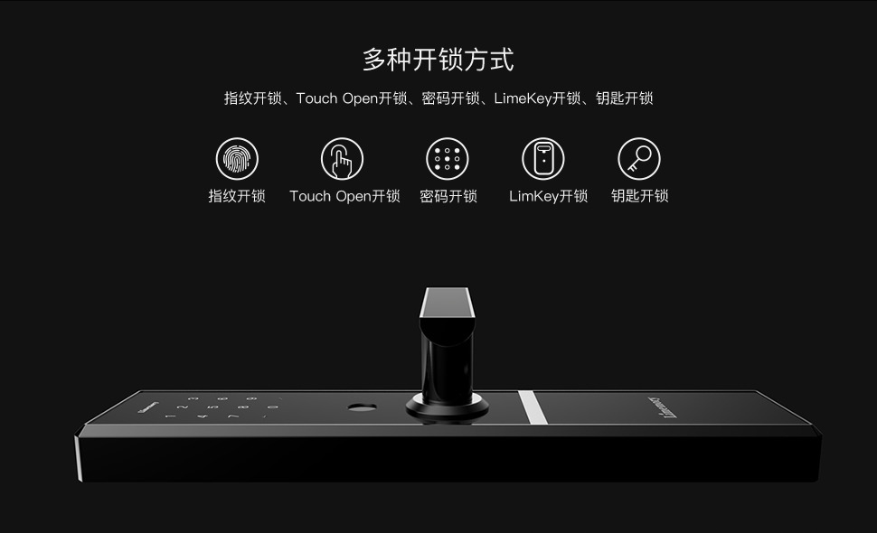 青檸智能鎖 MPro系列隱形家用防盜門密碼鎖