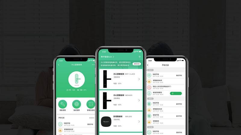 青檸智能鎖 TOne系列時尚智能鎖