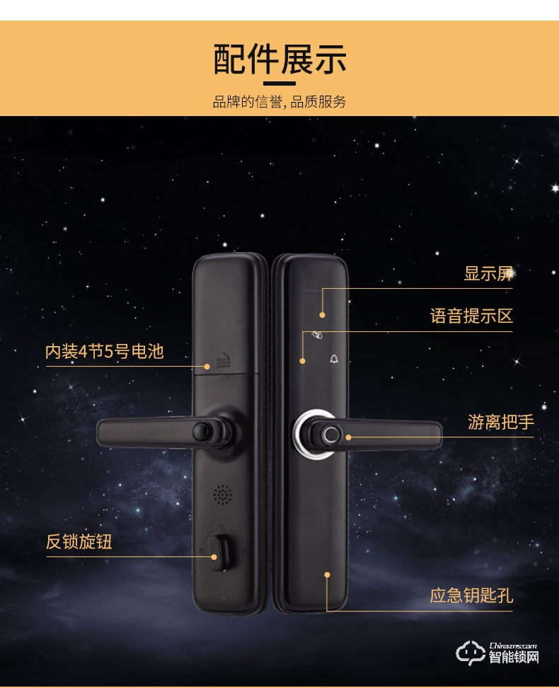 滿訊智能鎖 家用防盜門密碼鎖智能鎖 