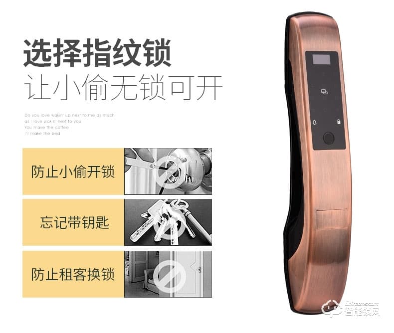 滿訊智能鎖 全自動指紋智能鎖