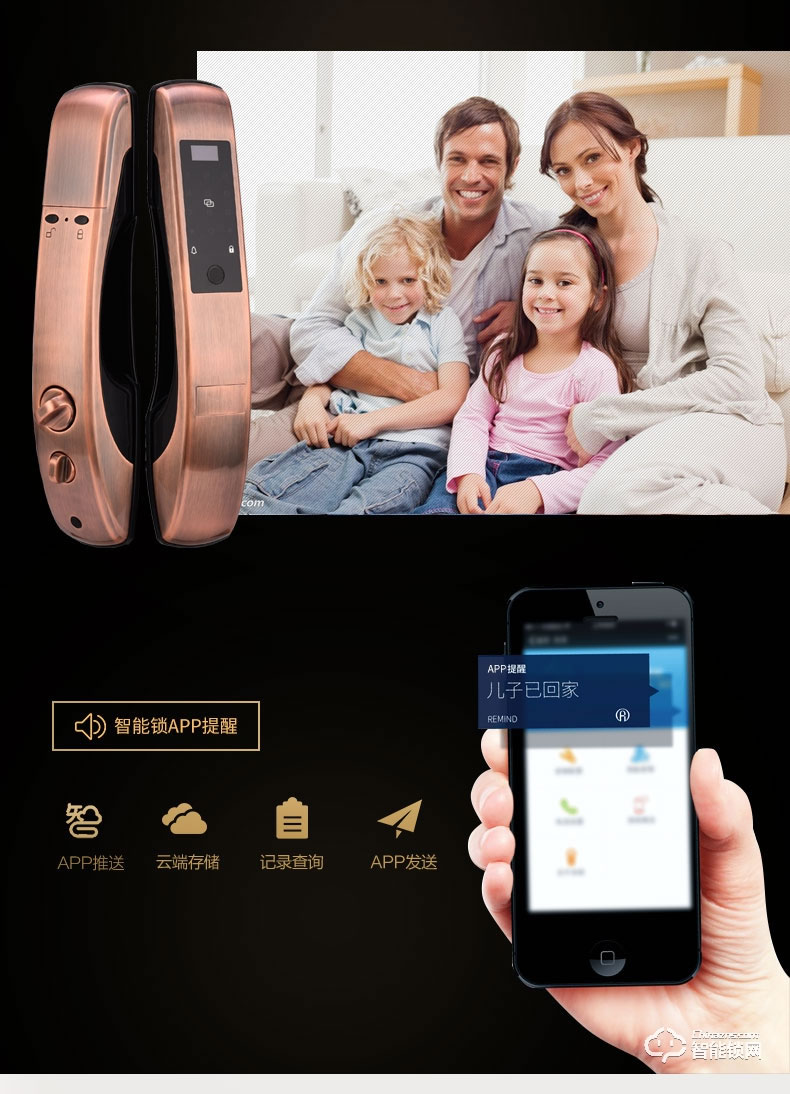 滿訊智能鎖 全自動指紋智能鎖