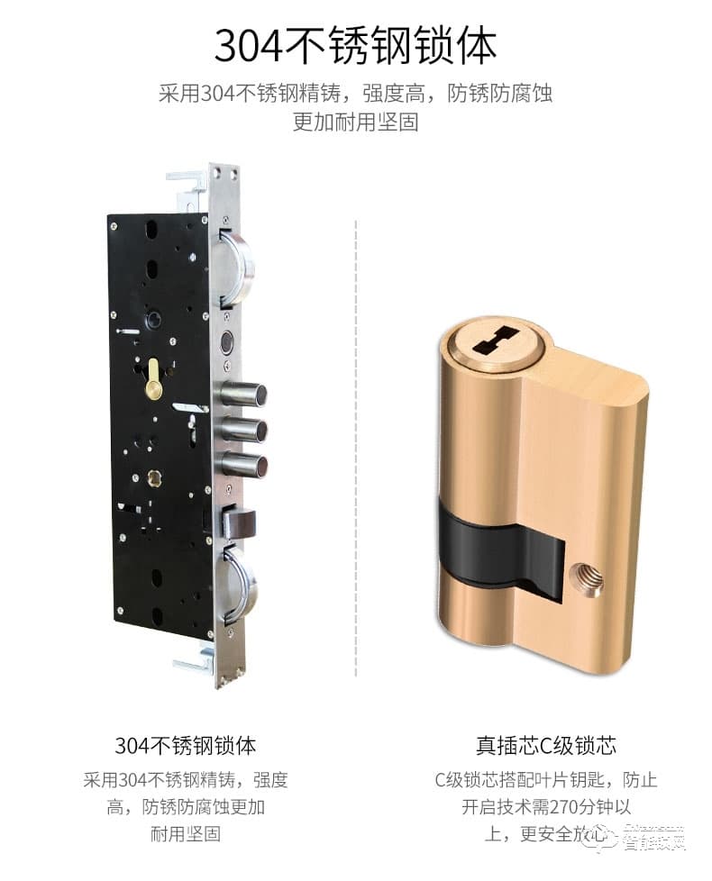 滿訊智能鎖 全自動指紋智能鎖