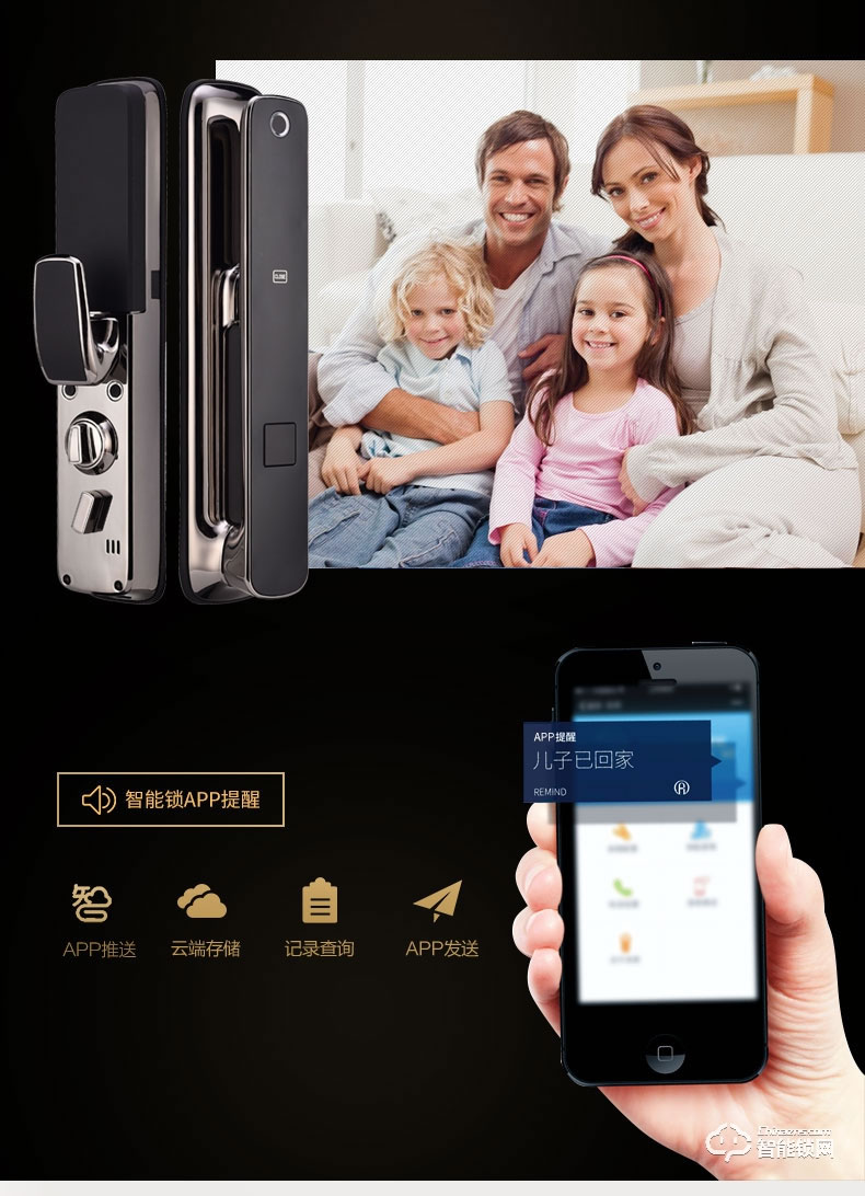 滿訊智能鎖 家用防盜門全自動(dòng)指紋鎖