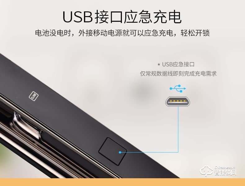 滿訊智能鎖 家用防盜門全自動(dòng)指紋鎖