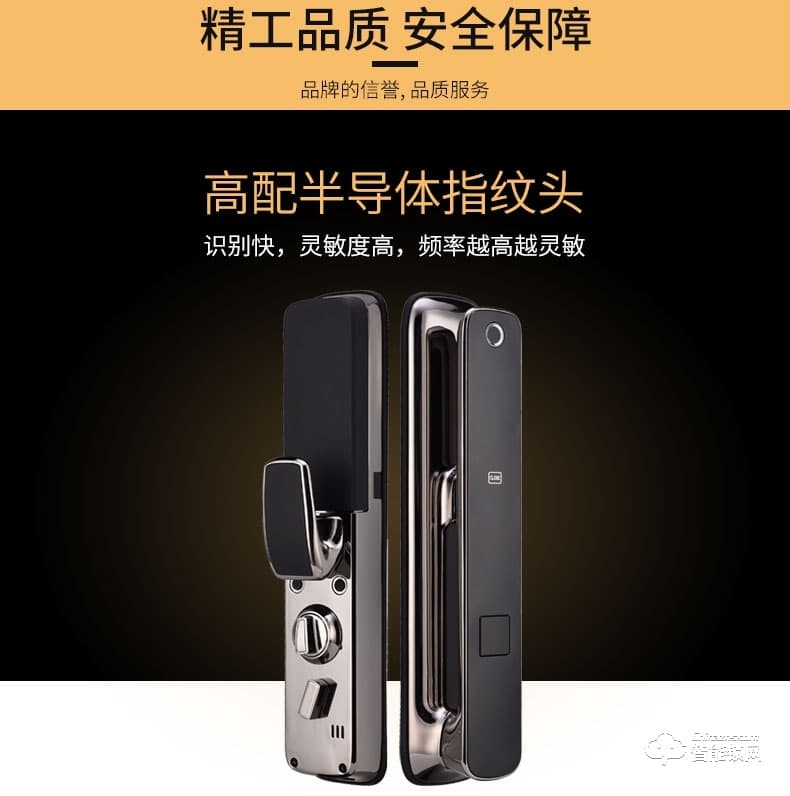 滿訊智能鎖 家用防盜門全自動(dòng)指紋鎖