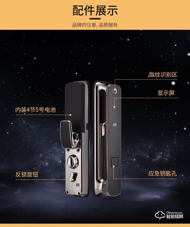 滿訊智能鎖 家用防盜門全自動(dòng)指紋鎖
