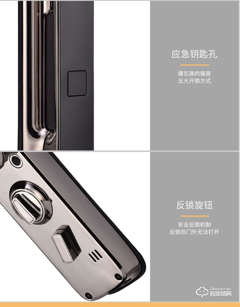 滿訊智能鎖 家用防盜門全自動(dòng)指紋鎖