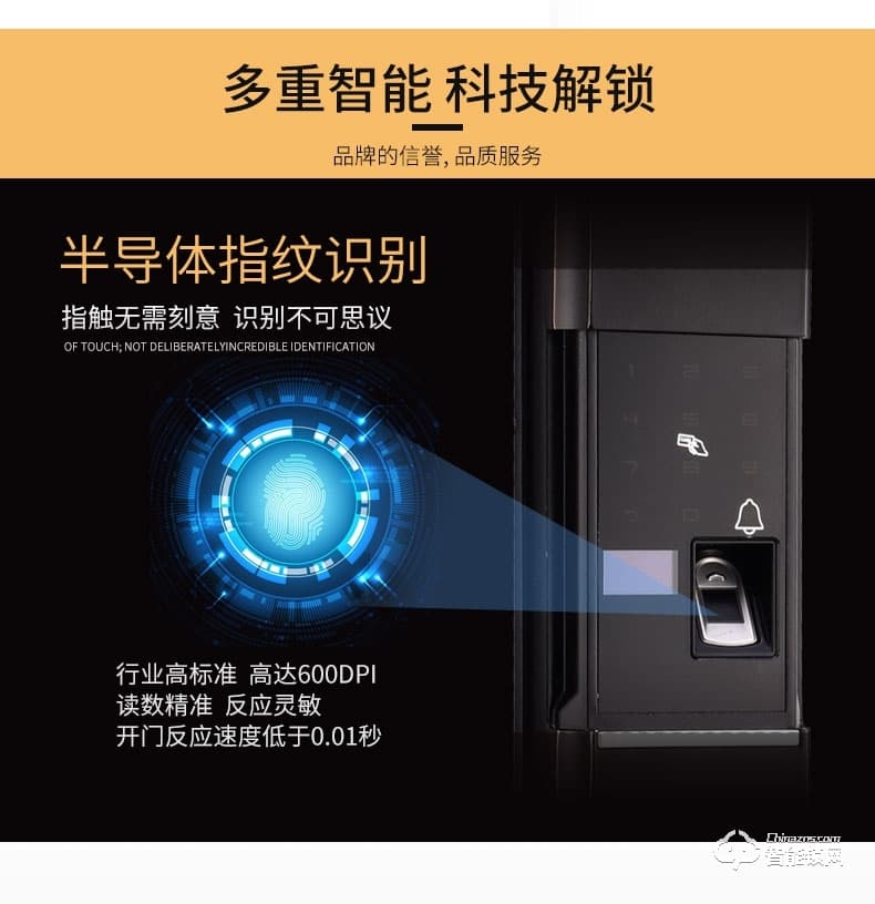 滿訊智能鎖 家用密碼鎖智能鎖電子門鎖