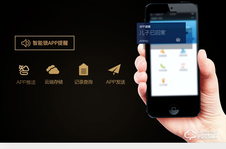 滿訊智能鎖 家用密碼鎖智能鎖電子門鎖
