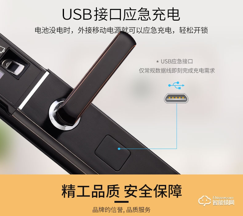 滿訊智能鎖 家用密碼鎖智能鎖電子門鎖