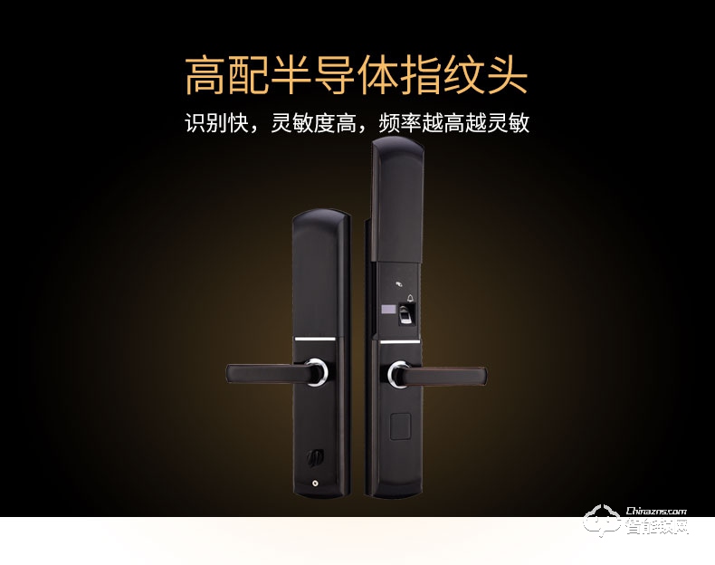 滿訊智能鎖 家用密碼鎖智能鎖電子門鎖