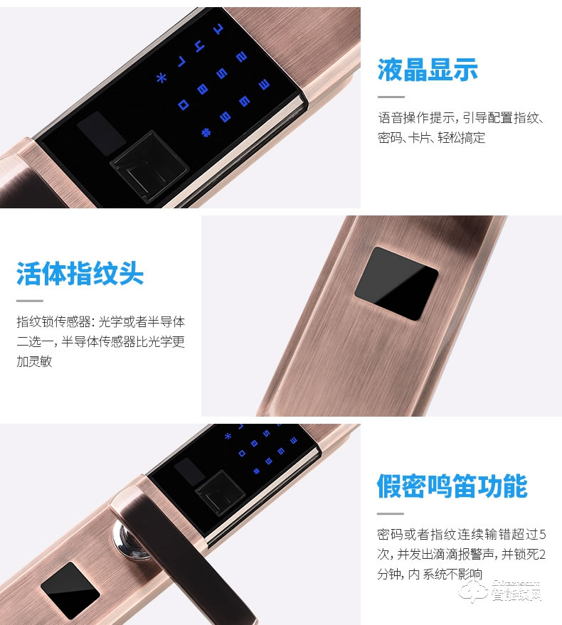 君輝指紋鎖 密碼鎖智能刷卡鎖家用防盜門鎖